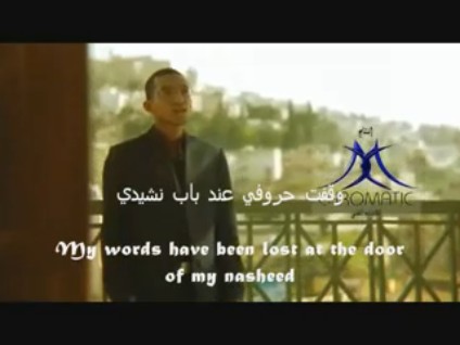 Worldofislam Info Nasheeds Section Listen Download Nasheed